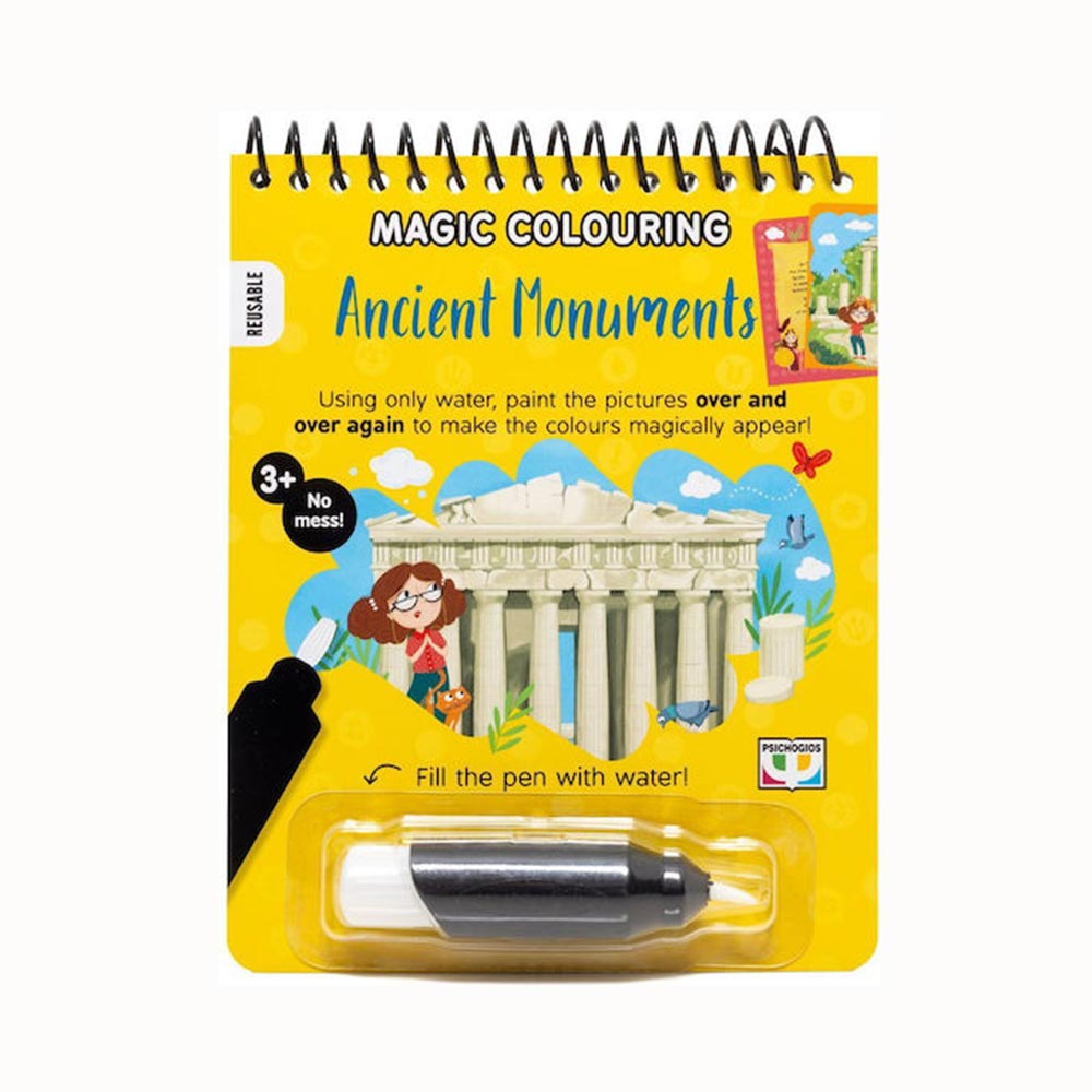 Magic Colouring: Ancient Mnuments Ψυχογιός - 95731