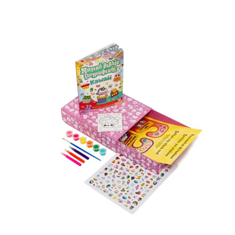 Το Μαγικό Μου Συρτάρι : Kawaii , Ψυχογιός - 1