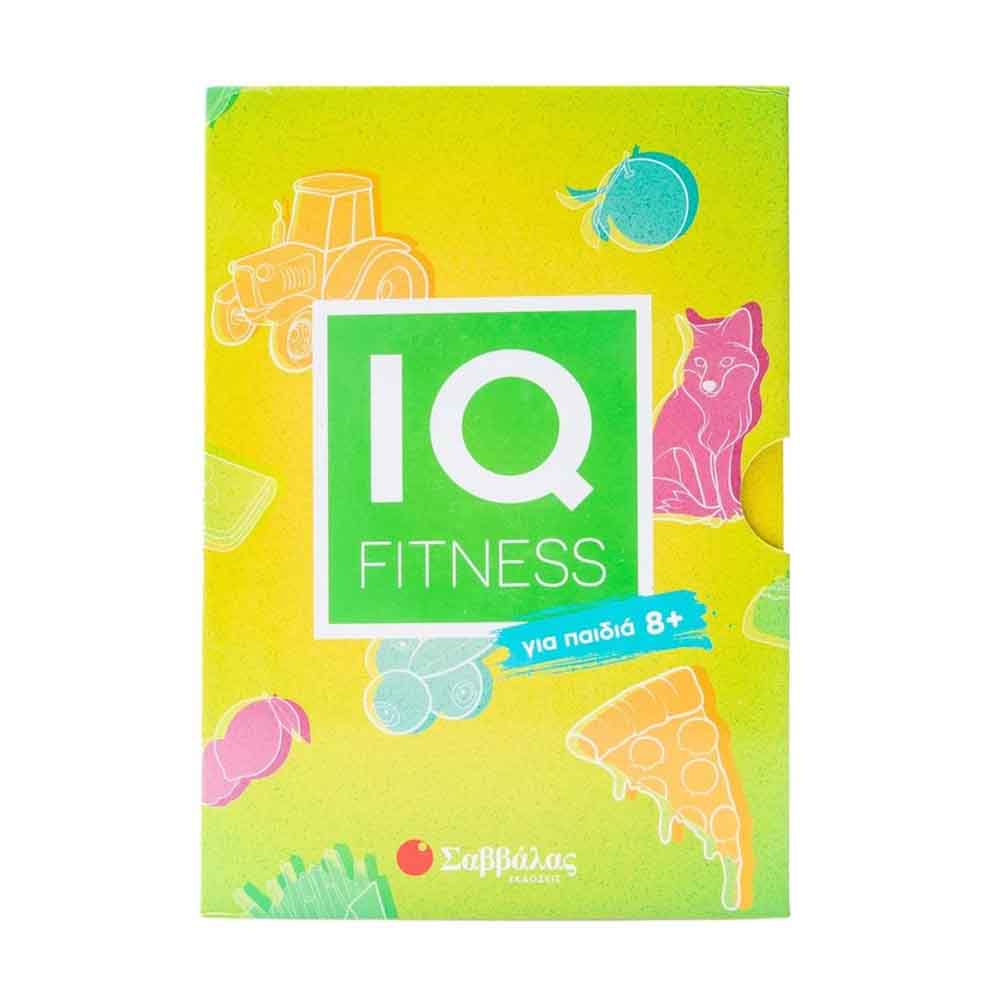 IQ Fitness: για παιδιά 8+ 34556 Σαββάλας - 89433