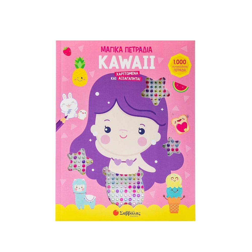 Μαγικά Πετράδια Kawaii Χαριτωμένα Και Αξιαγάπητα! Σαββάλας - 100392
