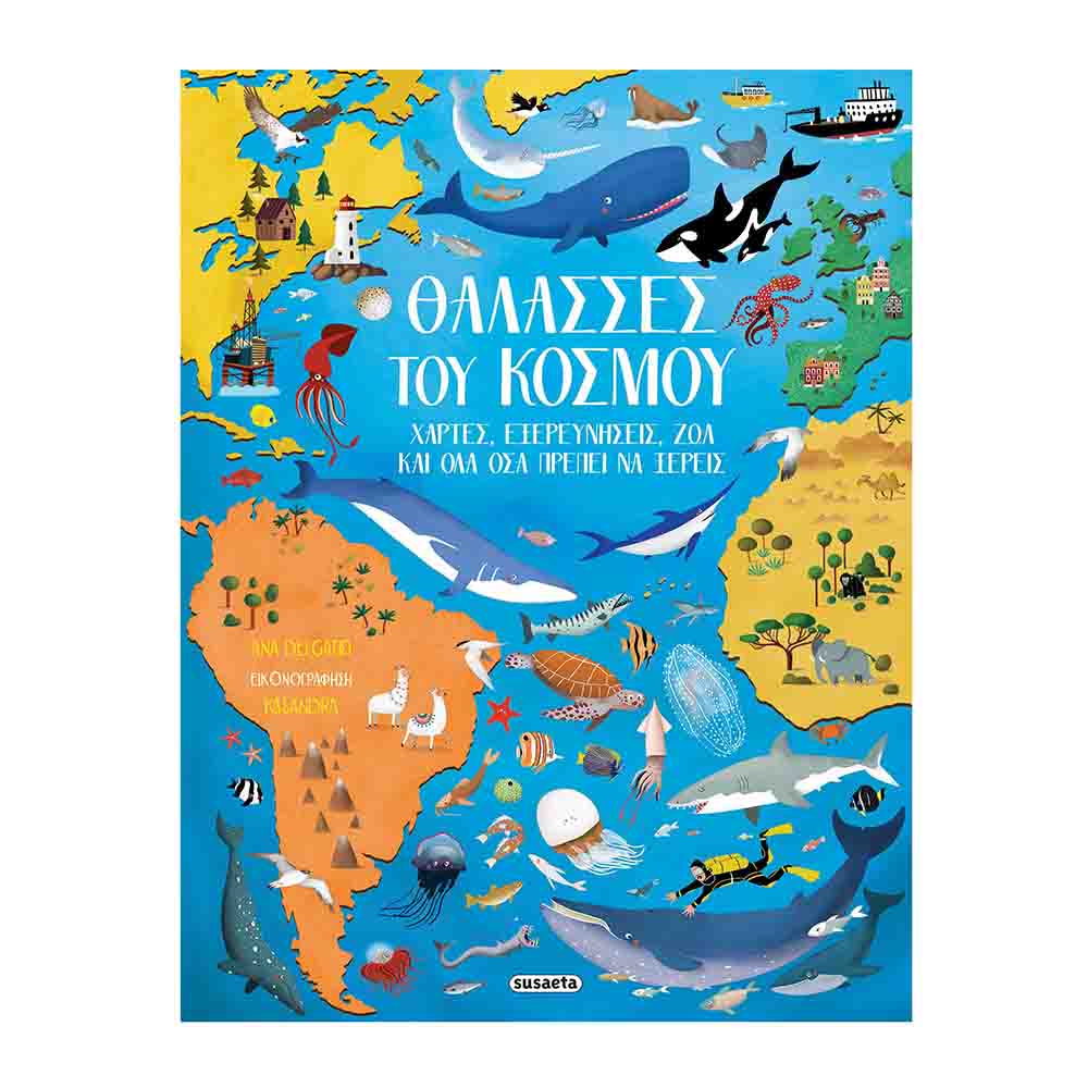 Θάλασσες του κόσμου: Χάρτες, εξερευνήσεις, ζώα και όλα όσα πρέπει να ξέρεις- Ana Delgado- Susaeta - 74171