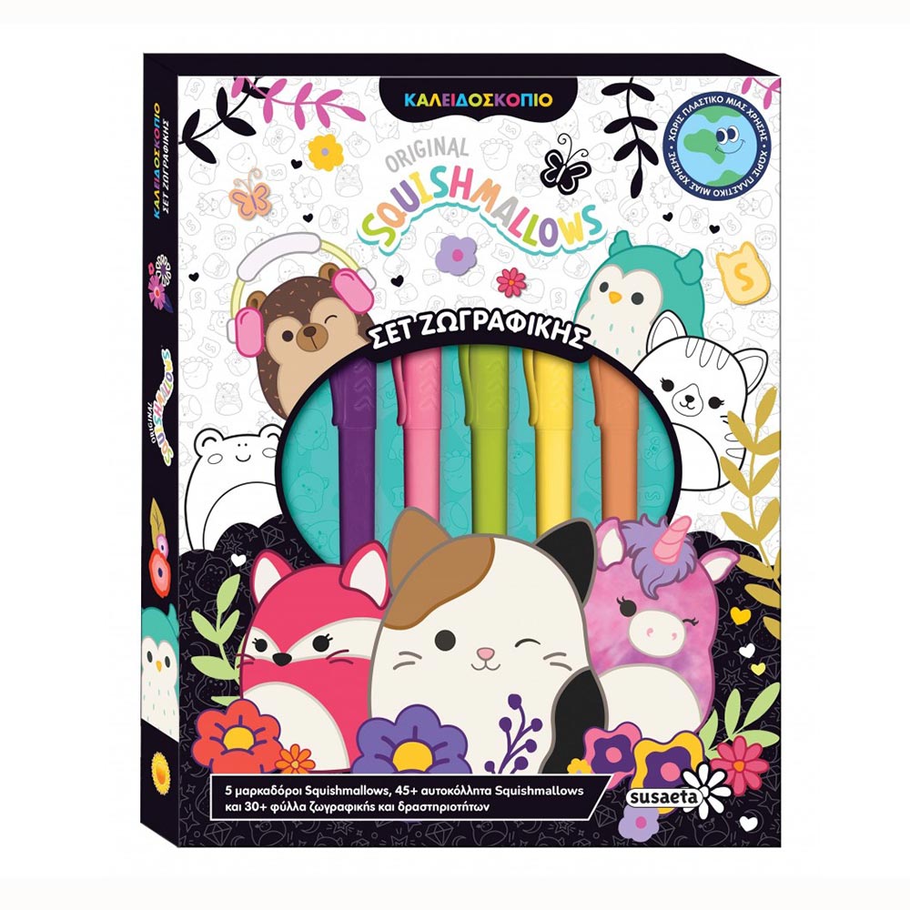 Σετ Ζωγραφικής Καλειδοσκόπιο - Squishmallows - Susaeta  - 92040