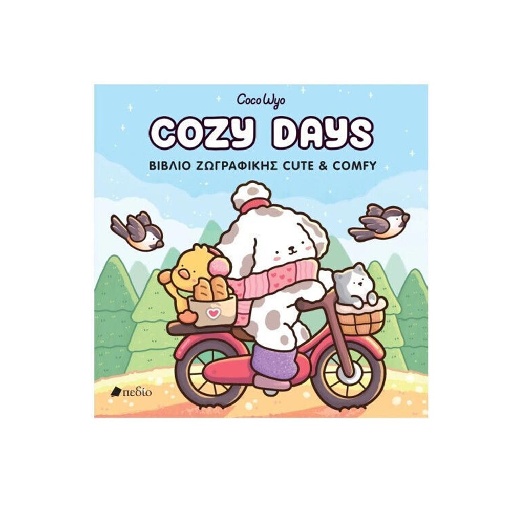 Cozy Days, Βιβλίο Ζωγραφικής Cute & Comfy, Πεδίο - 120496