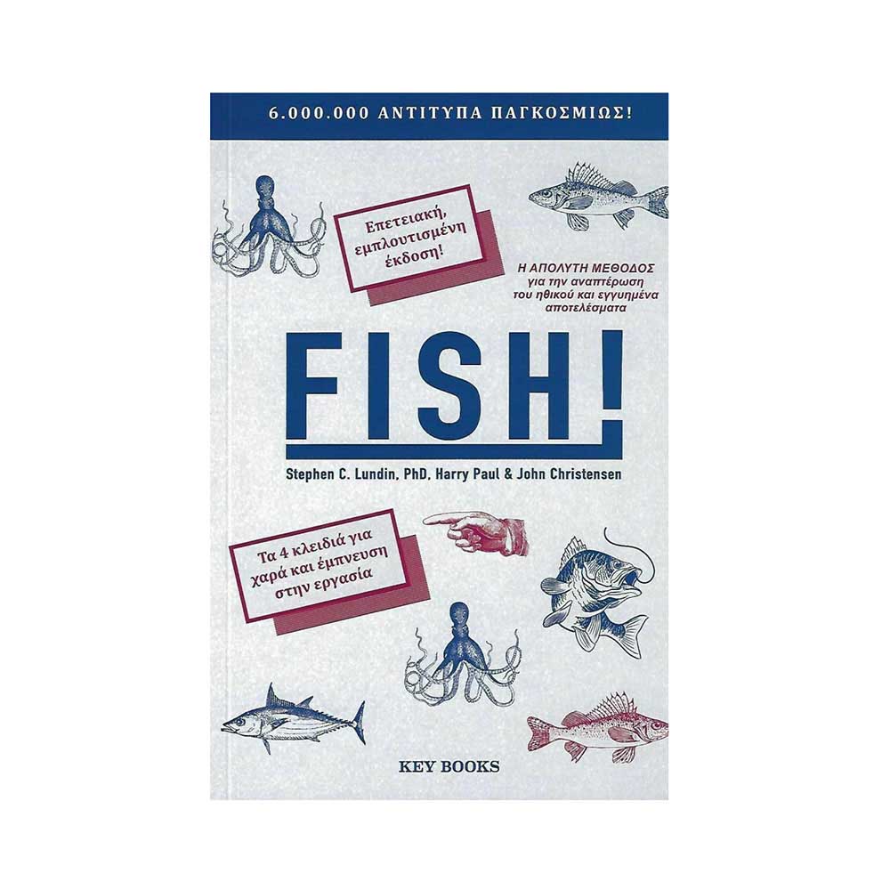 Fish!, Tα 4 Κλειδιά για Χαρά και Έμπνευση στην Εργασία - Key Books - 38060