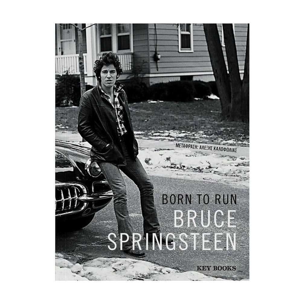 Born to Run - Bruce Springsteen - Key Books - 83173