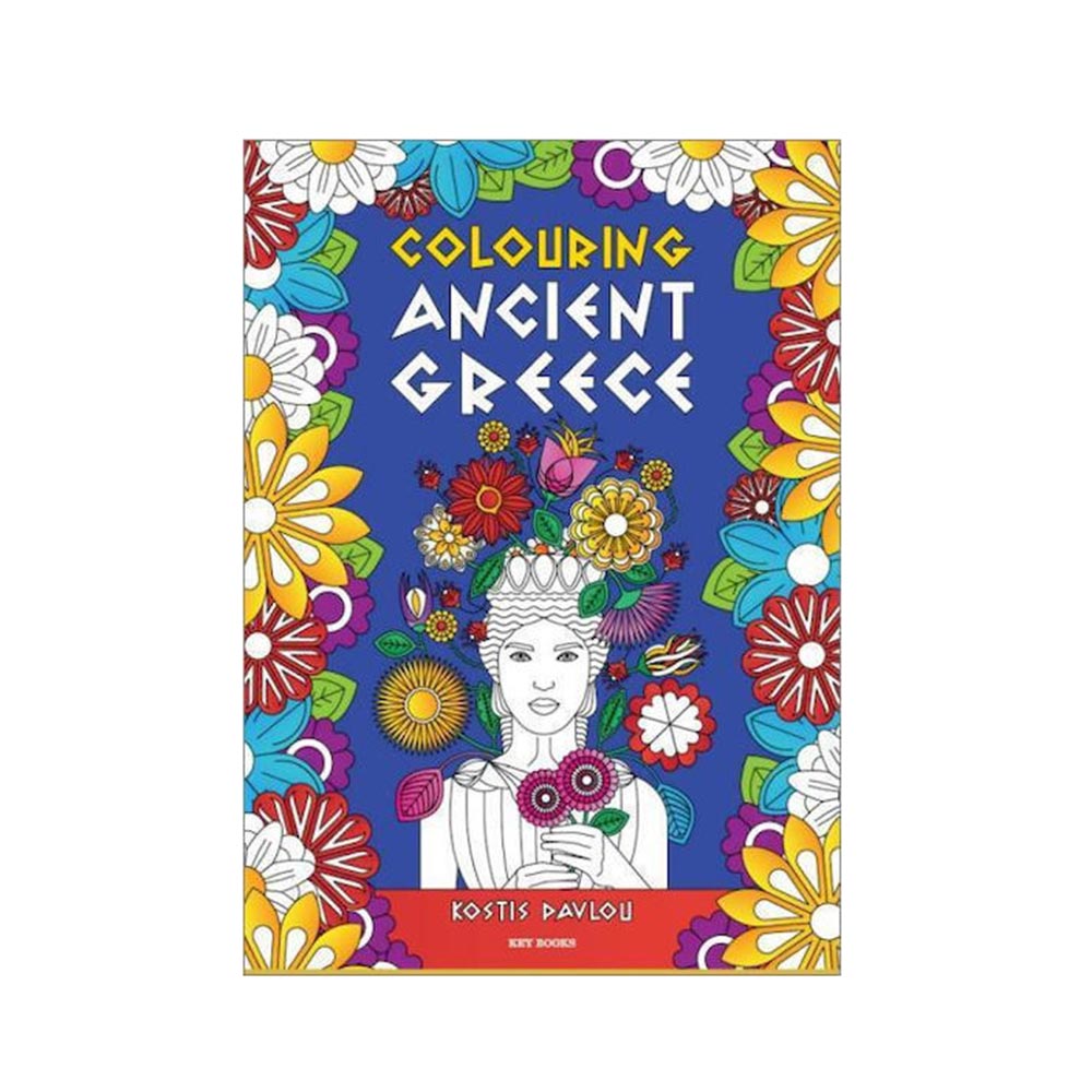 Colouring Ancient Greece, Κωστής Παύλου, Keybooks - 101380