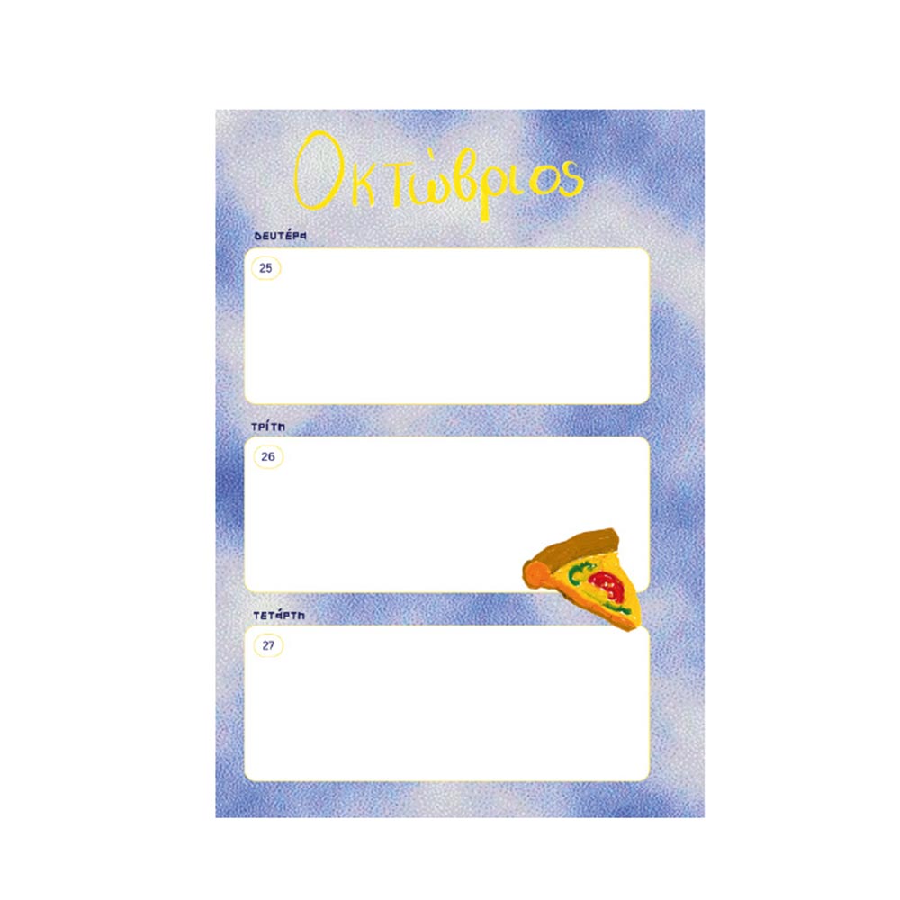 Organised Chaos 2027 Planner - Key Books - 2