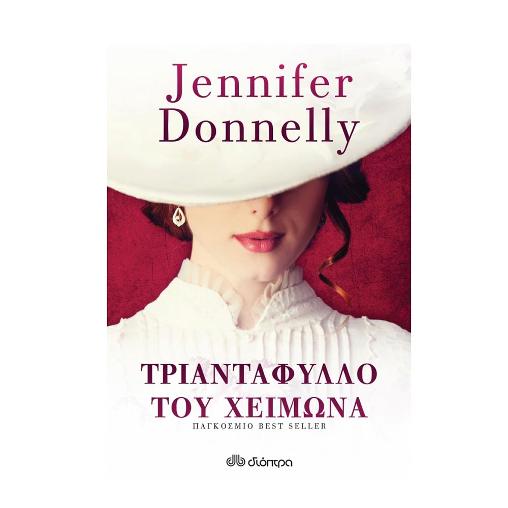 Τριαντάφυλλο του χειμώνα - Donnelly Jennifer - Διόπτρα - 79635
