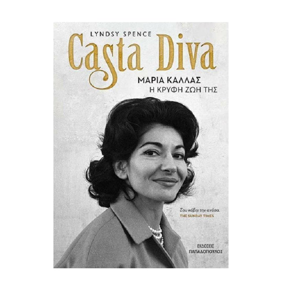 Casta Diva: Η κρυφή ζωή της Μαρίας Κάλλας Lyndsy Spence - Παπαδόπουλος - 31637