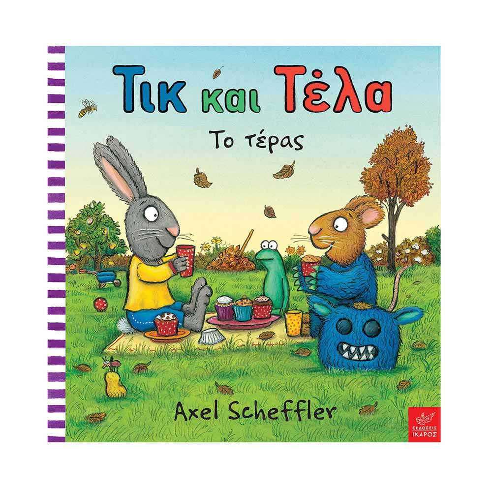 Τικ Και Τέλα: Το Τέρας Axel Scheffler - Ίκαρος