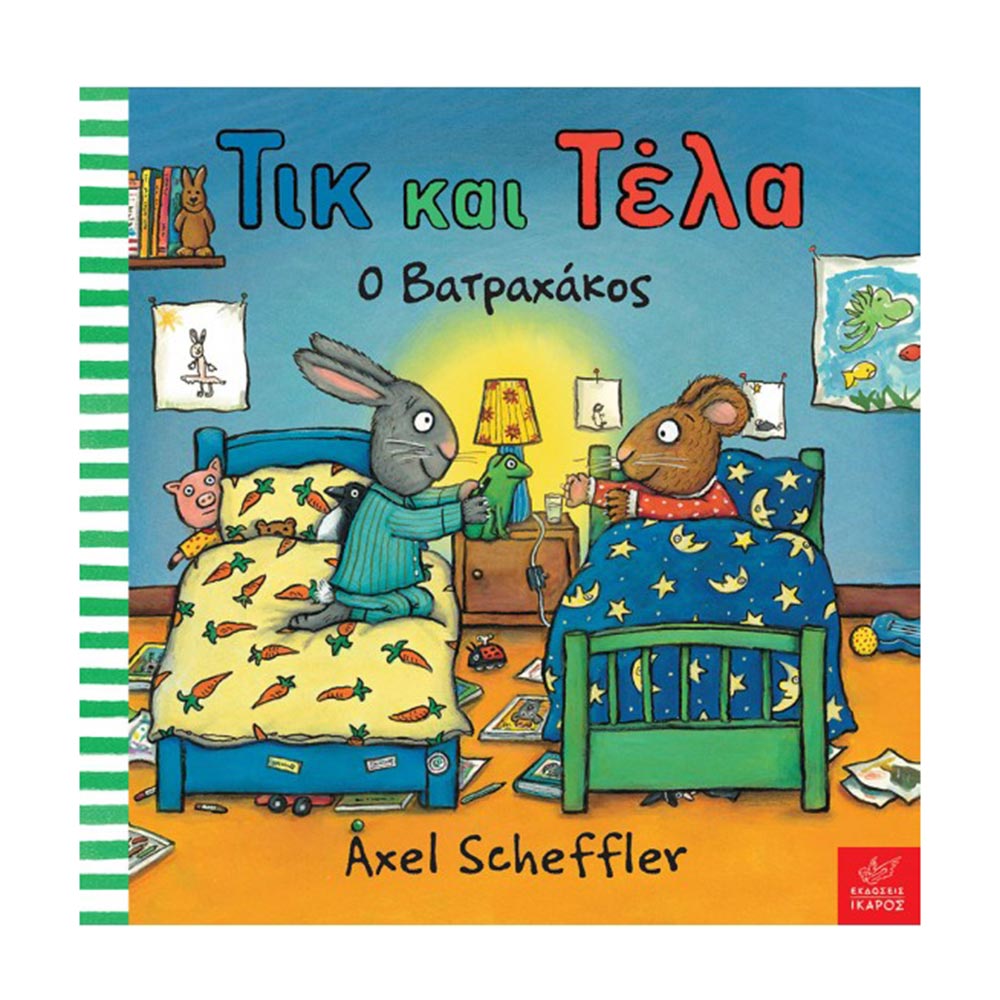 Τικ Και Τέλα: Ο Βατραχάκος Axel Scheffler - Ίκαρος - 12384