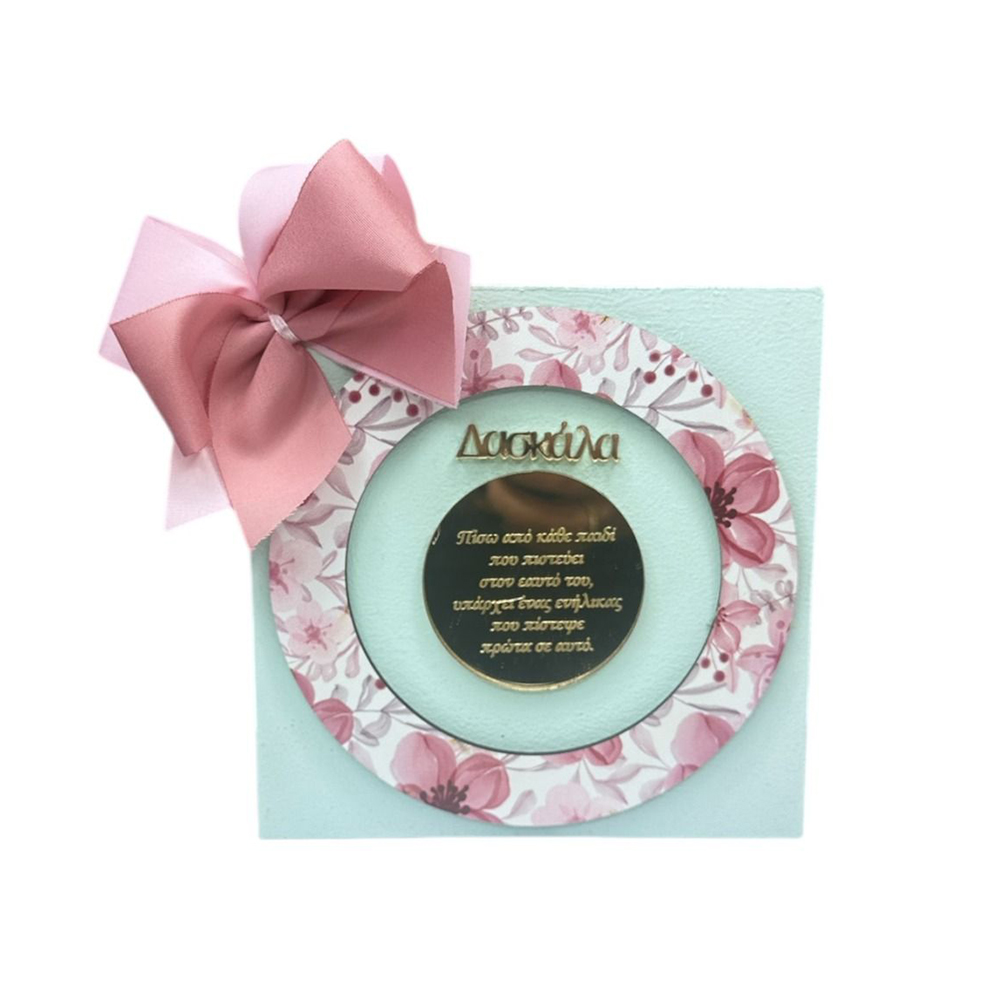 Αυτοστηριζόμενο Τετράγωνο Σταντ για Δασκαλά Βεραμαν