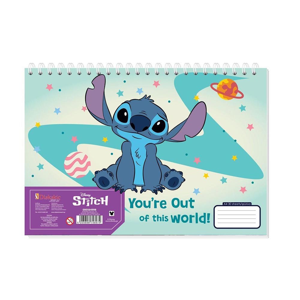 Μπλοκ Ζωγραφικής Disney Stitch 2 Σχ. Α4 30Φ 564998 Must - 106329