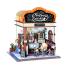 Ξύλινη Κατασκευή 3D Bakery Diorama 10+ ετών 68073 Buki France - 1