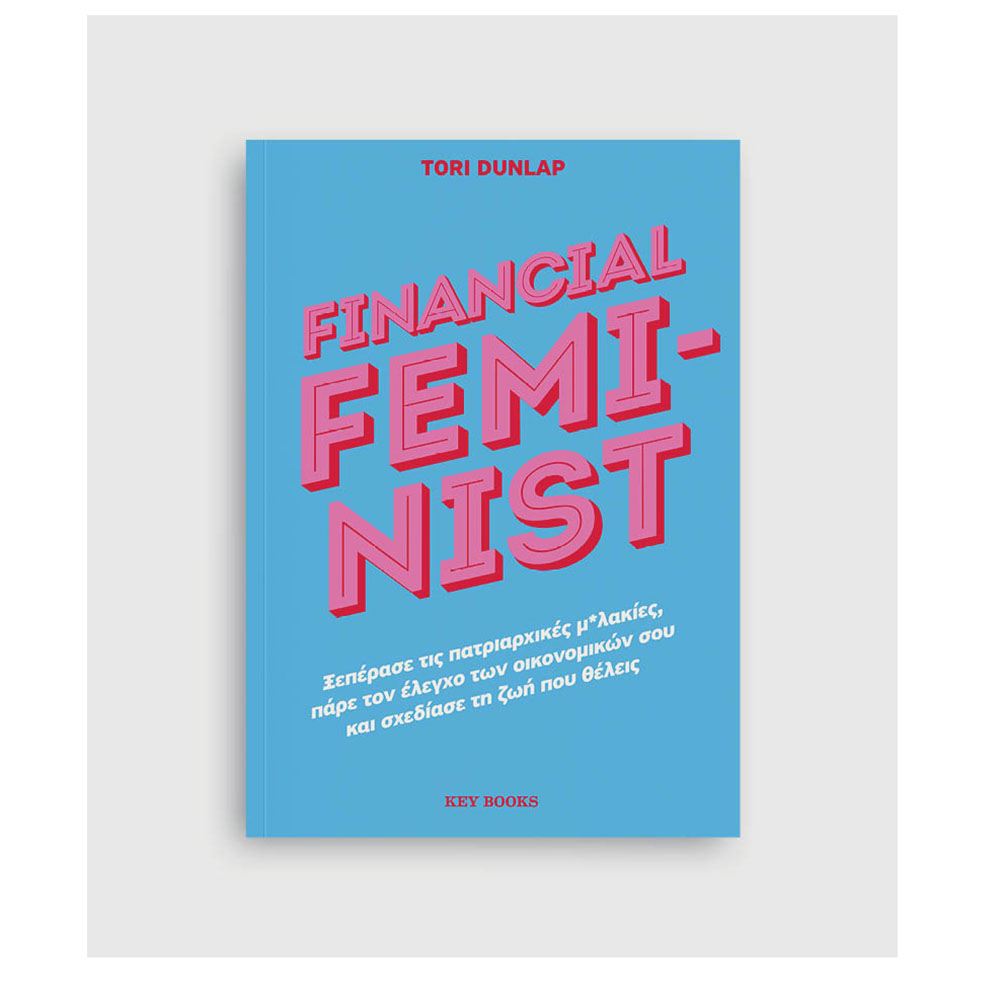 Financial Feminist Key Books - 112847