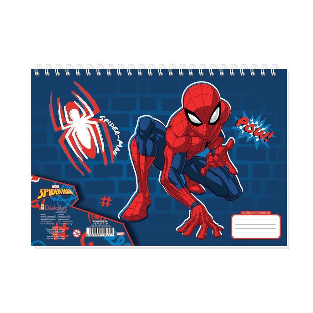 Μπλοκ Ζωγραφικής Spider- Man 2 Σχ. Α4 30Φ 508556 Must - 106324