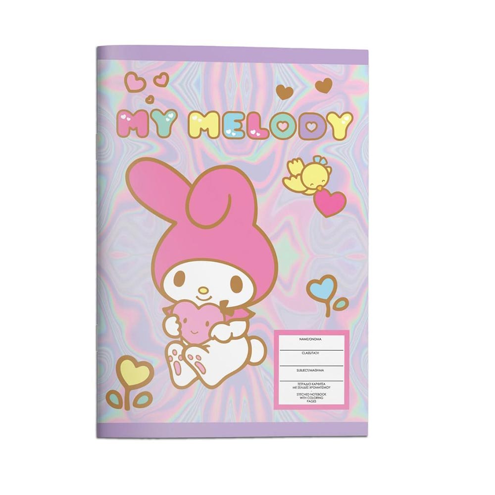Τετράδιο Καρφίτσα Β5 40Φ My Melody 2 σχέδια 490139 Must - 106316