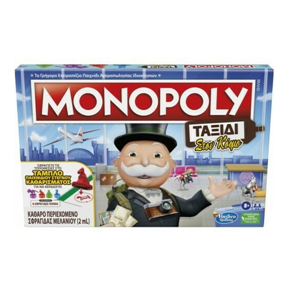 Monopoly Επιτραπέζιο Παιχνίδι Travel World Tour 8+ Ετών F4007 Hasbro  - 50004