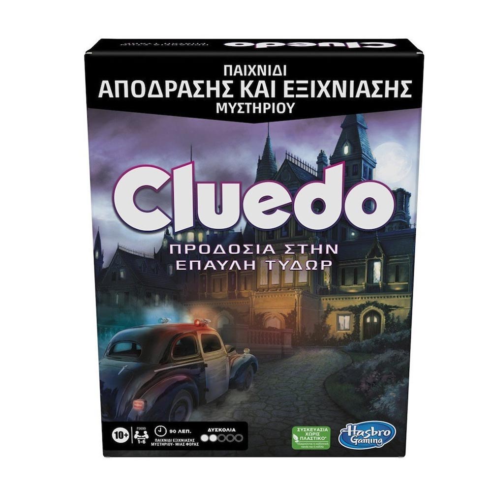 Επιτραπέζιο Παιχνίδι Cluedo Escape F5699 Hasbro  - 50029