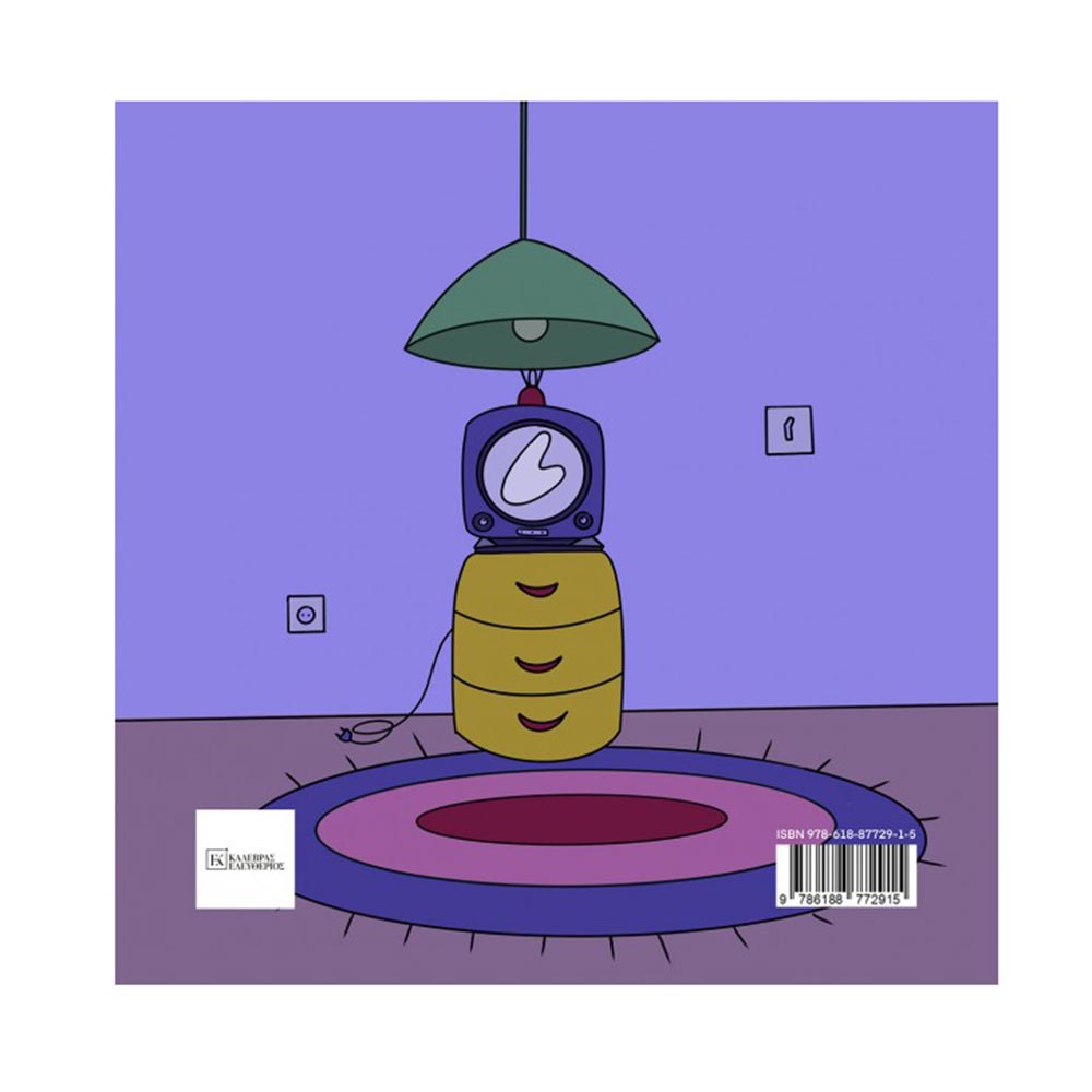 Βιβλίο Ζωγραφικής Coloring Book Dreamscapes 72915 Καλεβράς - 2