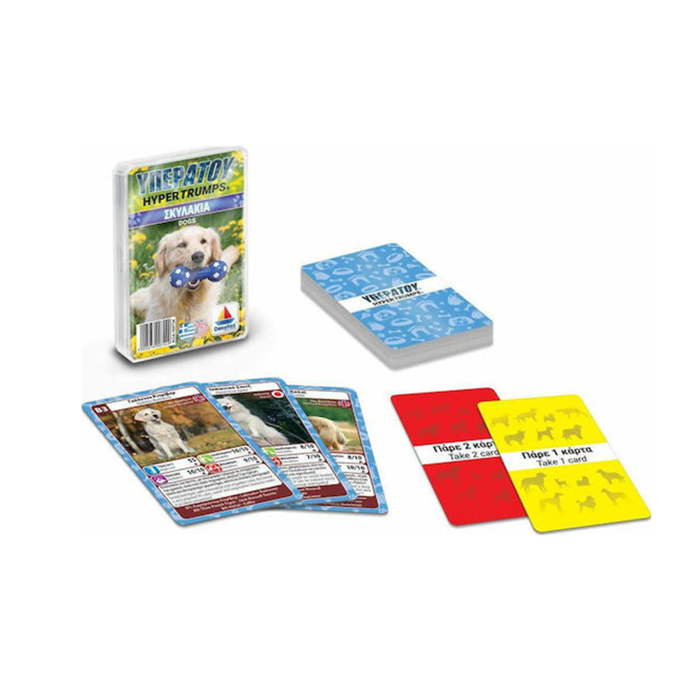 Κάρτες Υπερατού Σκυλάκια 100724 Desyllas - 1