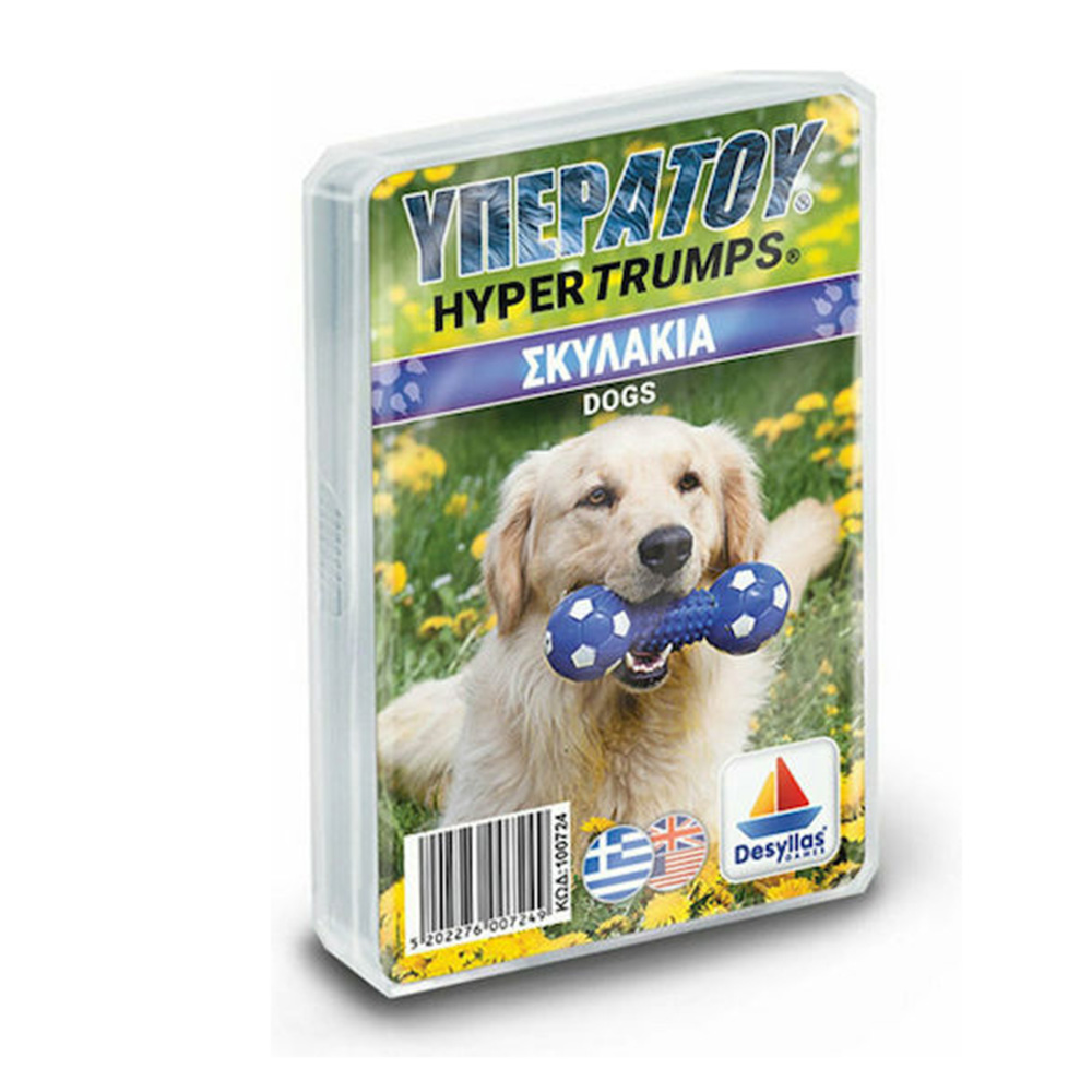 Κάρτες Υπερατού Σκυλάκια 100724 Desyllas - 109492