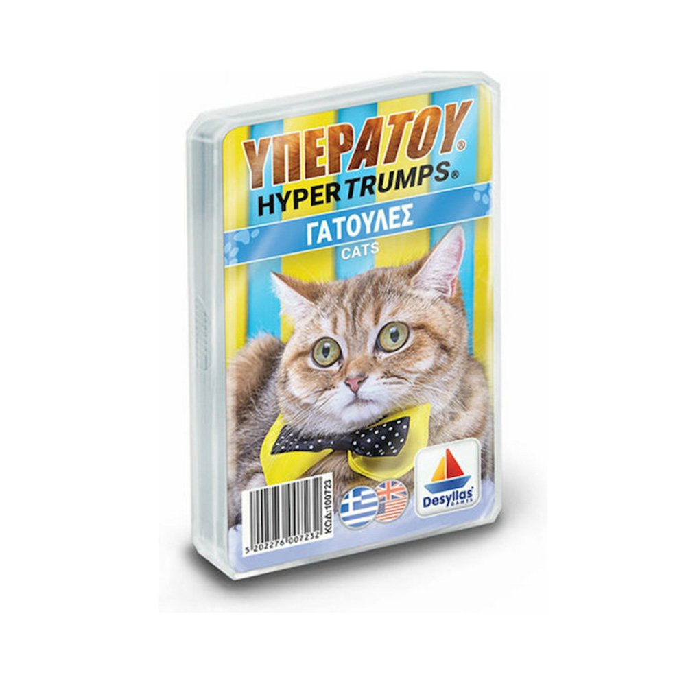 Κάρτες Υπερατού Γατούλες 100723  Desyllas - 109495