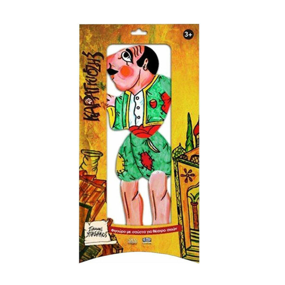 Καραγκιόζης Φιγούρα Με Σούστα Για Θέατρο Σκιών : Καραγκιόζης 19530 Ιδέα - 108433