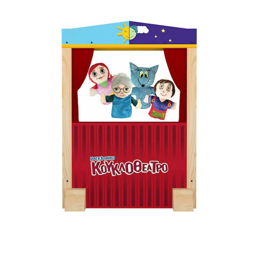 Ηλεκτρονικό Κουκλοθέατρο , Το πρώτο μου Κουκλοθέατρο! 10401 Ιδέα - 110781
