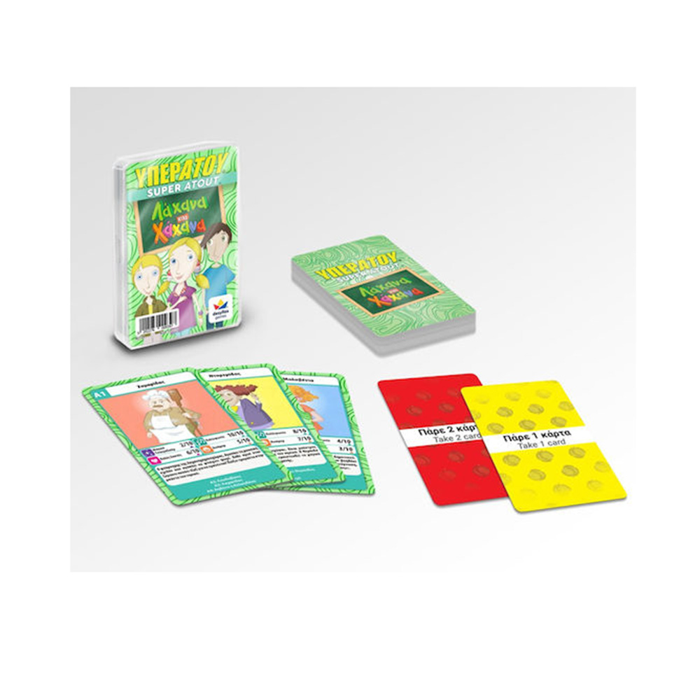 Κάρτες Υπερατού Λάχανα Και Χάχανα 100939 Desyllas - 1