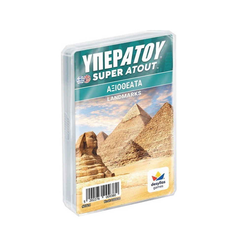 Κάρτες Υπερατού Διάσημα Αξιοθέατα 100938 Desyllas - 109489