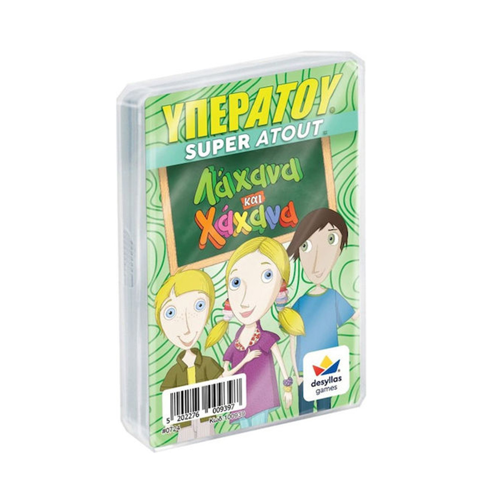 Κάρτες Υπερατού Λάχανα Και Χάχανα 100939 Desyllas - 109483
