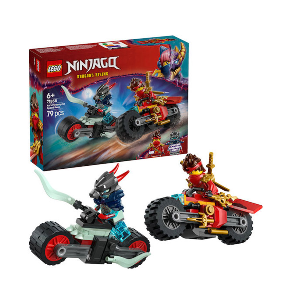  Ninjago Kai's Motorcycle Speed Race 71838 Lego - 109202