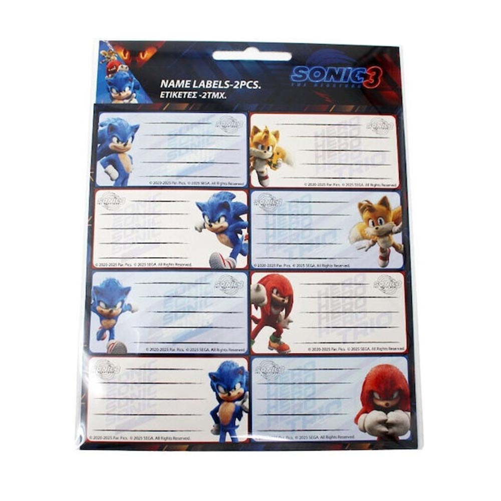 Σχολικές Ετικέτες 2τμχ Sonic 3 The HedgHog 775-40346 Gim - 103804