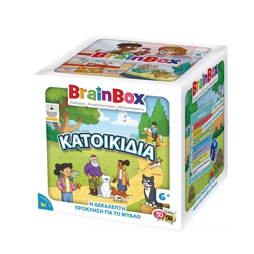 Εκπαιδευτικό Παιχνίδι Γνώσεων Κατοικίδια BrainBox 13061 50/50 Games - 109726