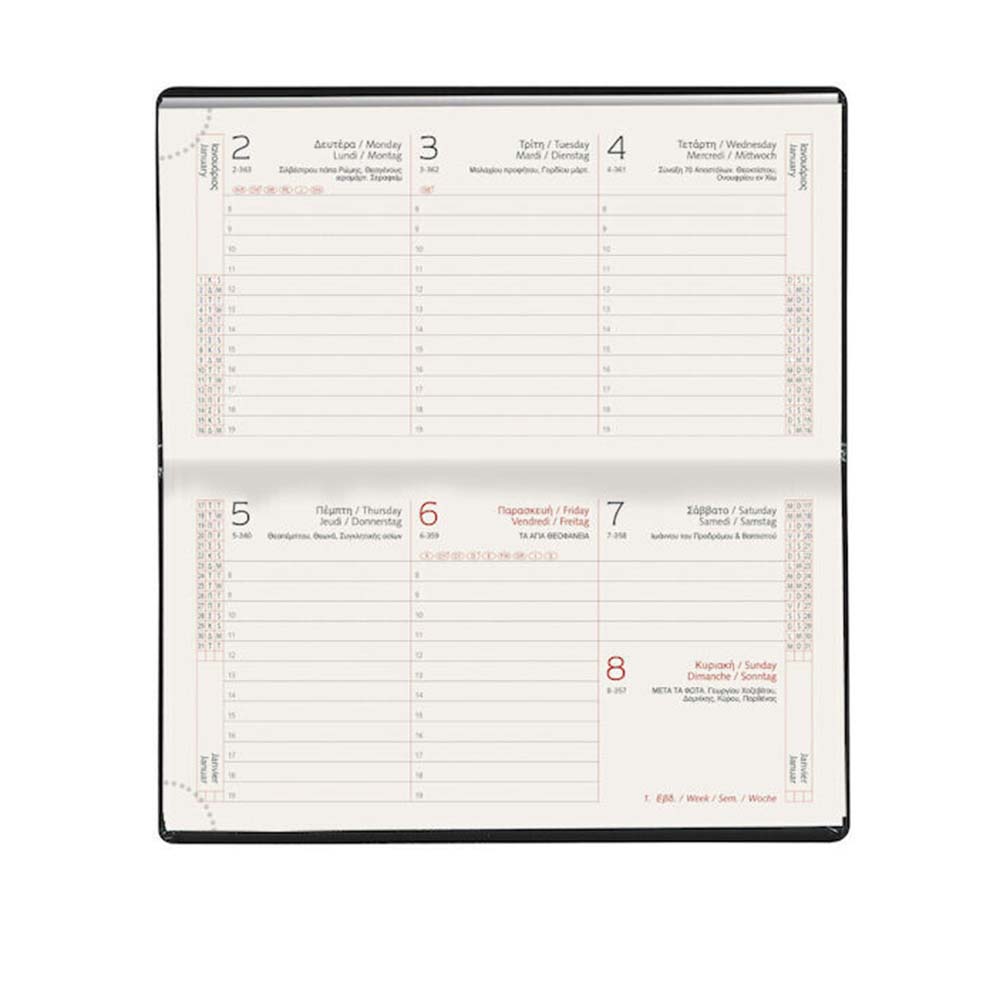 Ημερολόγιο Εβδομαδιαίο 2026 Cream Adorable 8Χ15cm 68399.002 Theofylaktos - 1