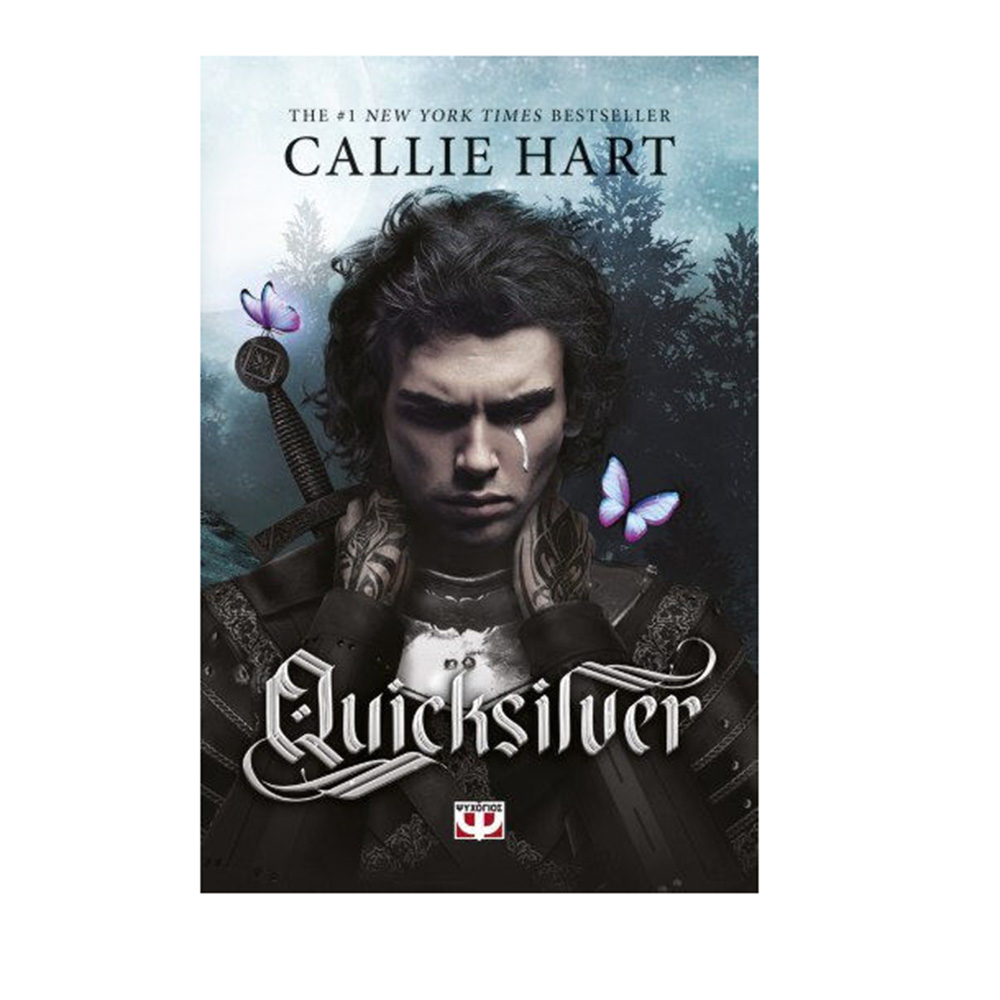 Quicksilver, Callie Hart Ψυχογιός - 110001