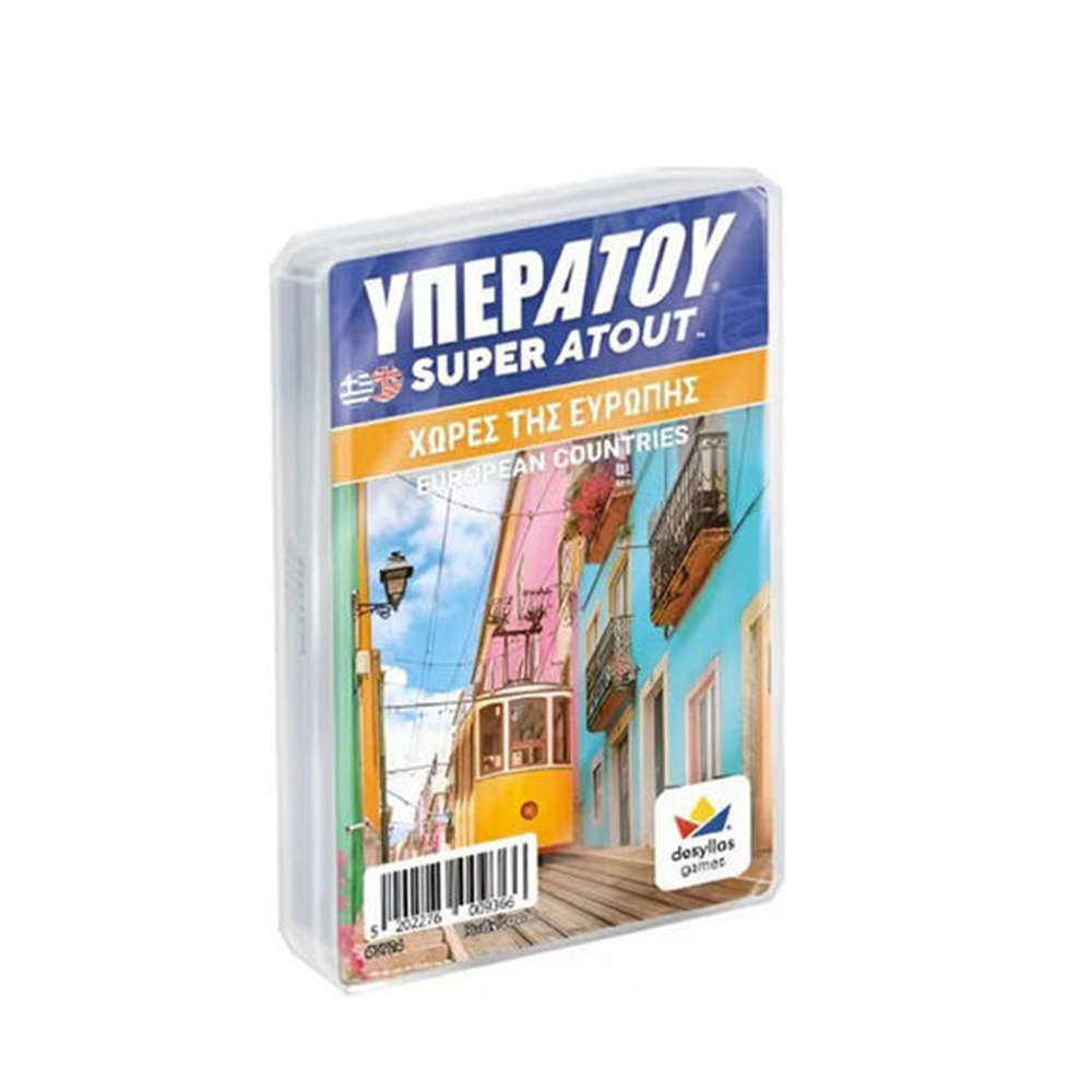 Κάρτες Υπερατού Χώρες Της Ευρώπης 100936 Desyllas - 109486