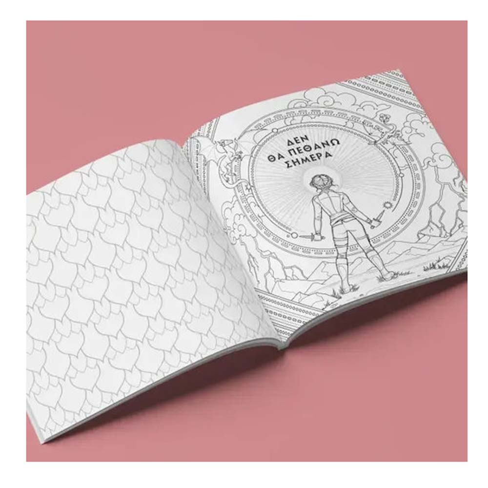 Τέταρτη πτέρυγα: Ζωγραφική και Αυτοκόλλητα Official Έκδοση Διόπτρα - 1