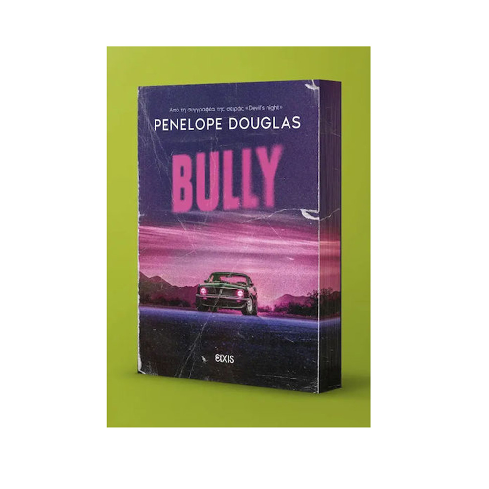Bully, Penelope Douglas , Elxis Διόπτρα - 114408