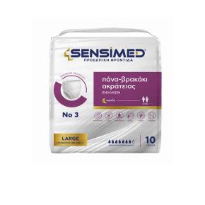 ΠΑΝΕΣ ΑΚΡΑΤΕΙΑΣ ΒΡΑΚΑΚΙ LARGE SENSIMED 10ΤΕΜ