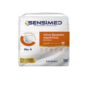 ΠΑΝΕΣ ΑΚΡΑΤΕΙΑΣ ΒΡΑΚΑΚΙ X-LARGE SENSIMED 10ΤΕΜ