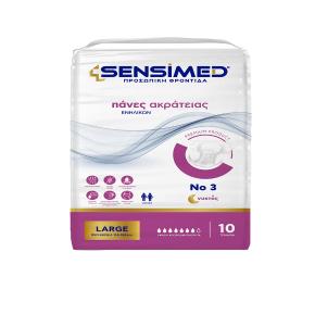 ΠΑΝΕΣ ΑΚΡΑΤΕΙΑΣ No3 LARGE SENSIMED 10ΤΕΜ