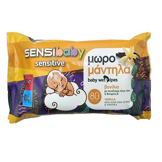 ΜΩΡΟΜΑΝΤΗΛΑ ΒΑΝΙΛΙΑ SENSIBABY 80TEM