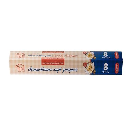 NON-STICK BAKING PAPER ON ROLL 8mx38cm