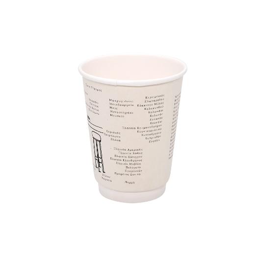 PAPER CUP "ATHENS COFFEE HABITS" 14oz (DW) 20pcs