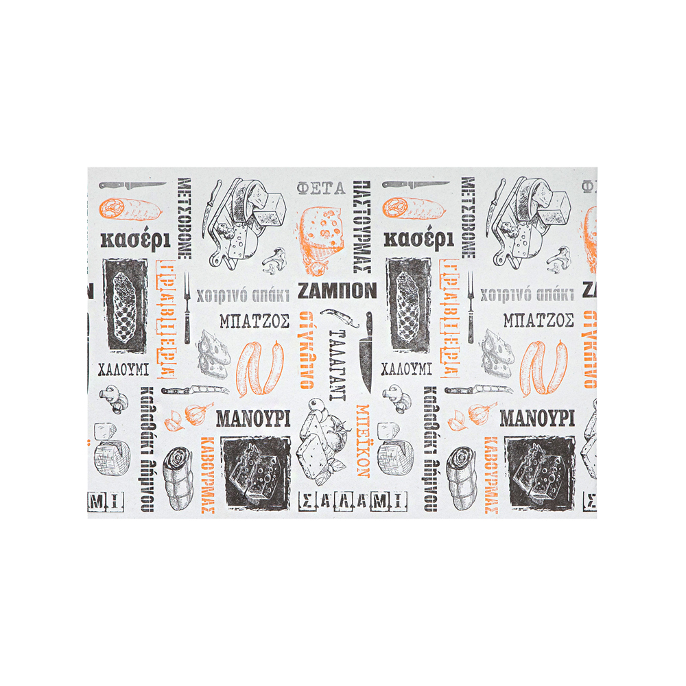 COLD CUTS PAPER SECOND-RATE QUALITY 25x35cm 10Kg