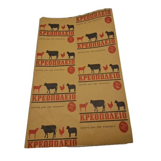 RECYCLED BUTCHER PAPER WITH PLASTIC COATING "BUTCH SHOP" 50x70cm 20Kg (~1400pcs)