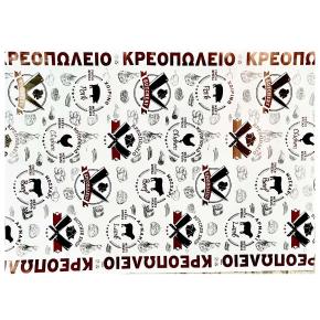 BUTCHER PAPER ILLUSTRATION "BUTCHERY SHOP" 50x70cm 20Kg