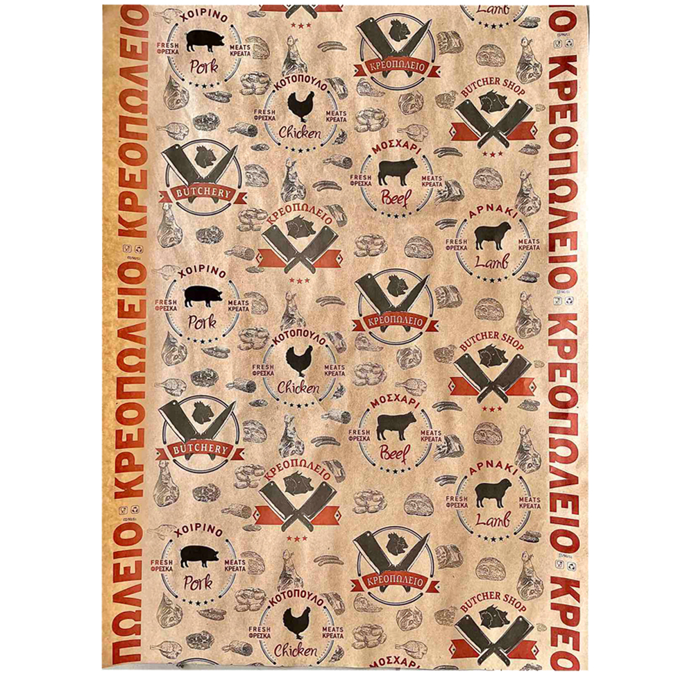 BUTCHER PAPER KRAFT BROWN WITH PLASTIC COATING "BUTCHERY SHOP" 50x70cm 20Kg